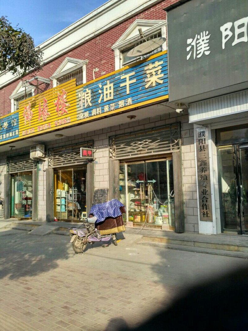 巧用这些购物技巧,轻松在濮阳超市淘到实惠