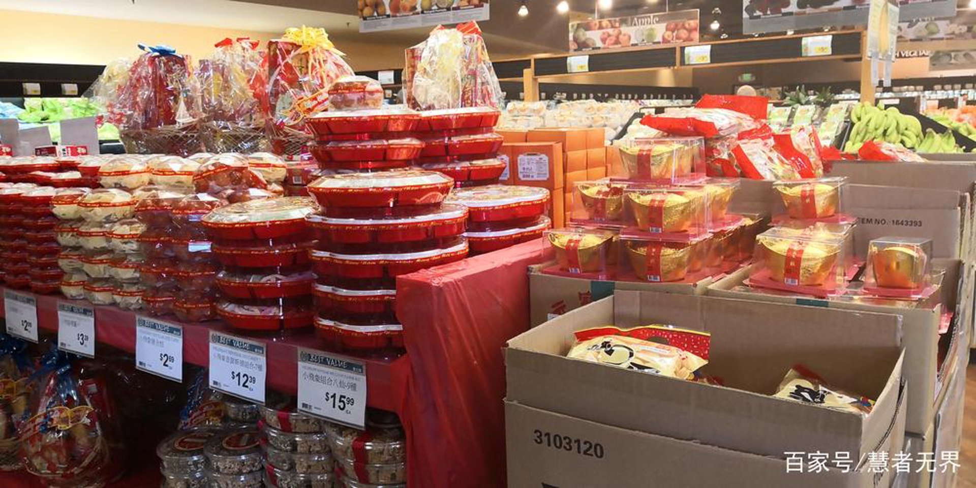 繁华都市的绿色小站——开发区超市