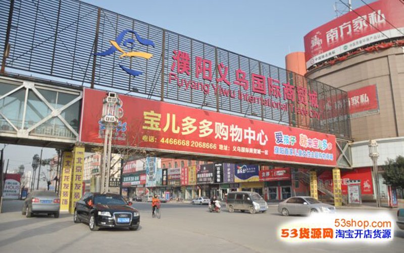 如何安装与维护开州路超市的智能购物系统