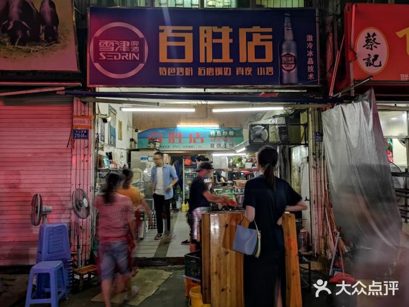 揭秘超市运营成本:以隆祥超市为例