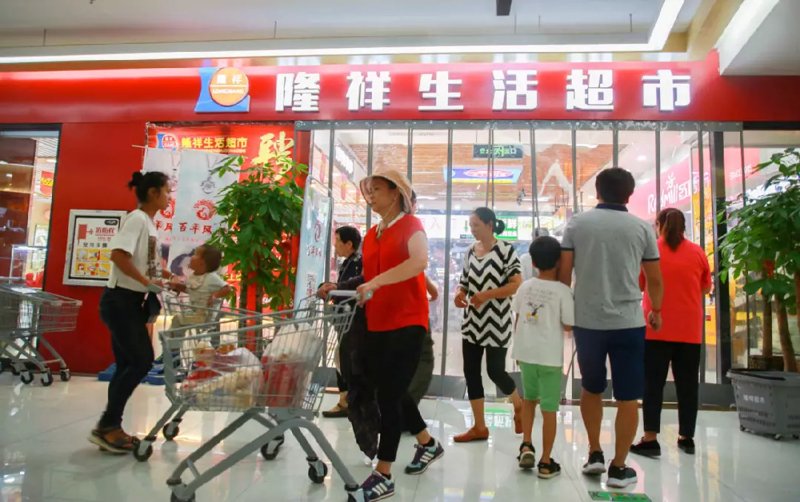 探索便捷购物新体验:隆祥超市案例分析